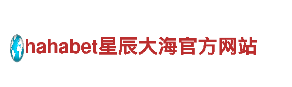 恒冠诈骗-专业机械企业公司
